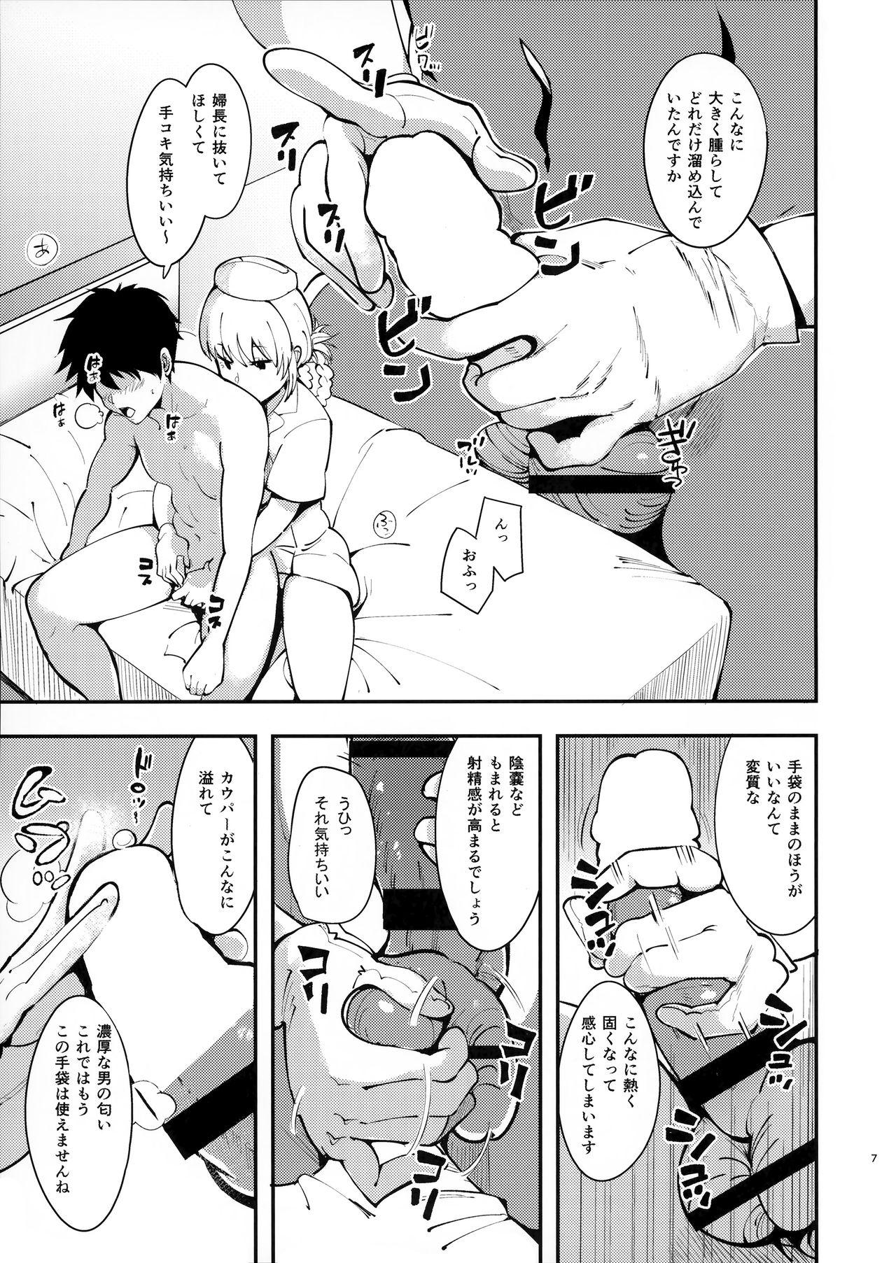 Tribbing Dreamin' Nightingale - Fate grand order Soapy Massage - Page 6