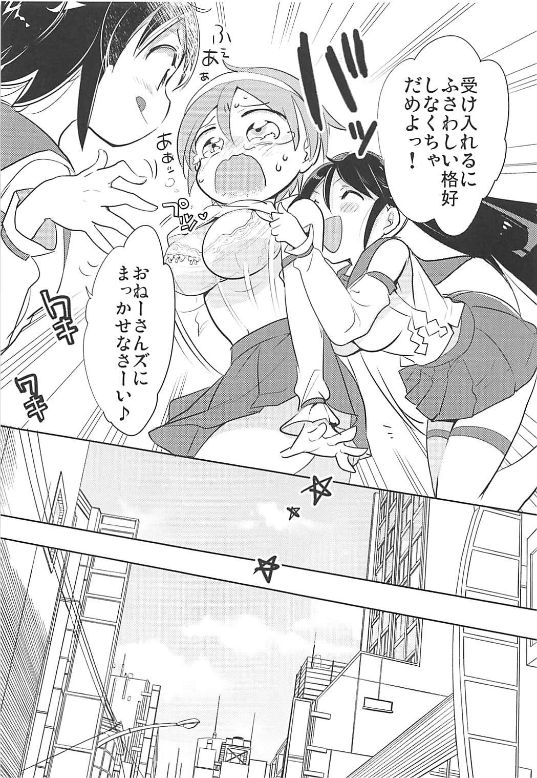 Amateur Free Porn Kancollation EX 4 - Kantai collection Les - Page 10