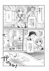 Kancollation EX 4 4