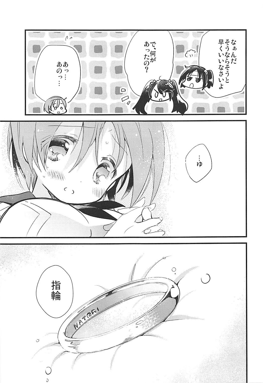 Ffm Kancollation EX 4 - Kantai collection Gay Party - Page 8