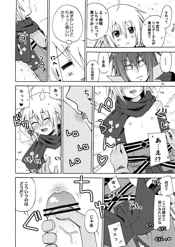 Akumanga-Daioh Symphonia Ratatosk no Kishi 2 14