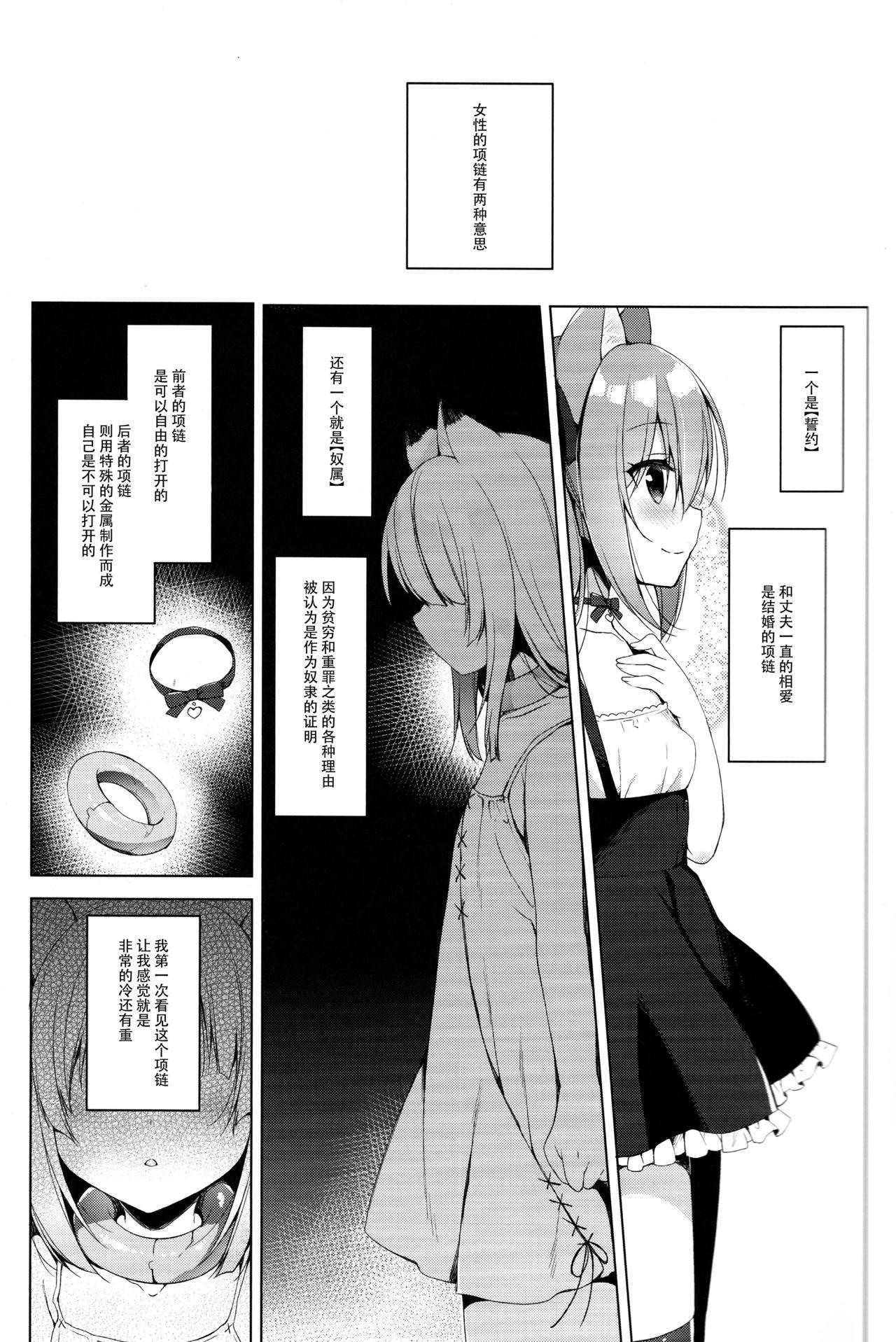 Chaturbate Boku no Risou no Isekai Seikatsu3 - Original Facial - Page 5