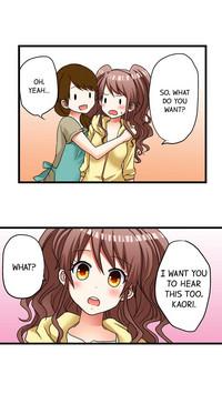 My First Time is with.... My Little Sister?! Ch.14 3