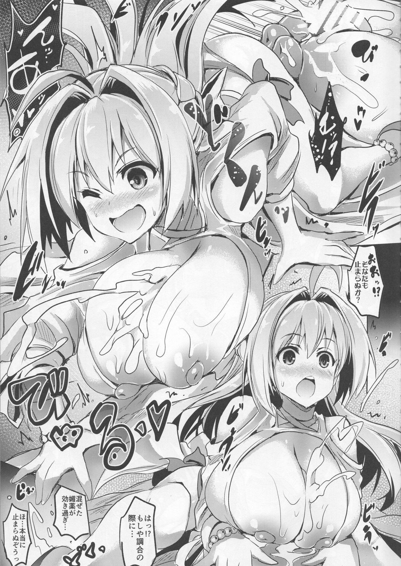 Caseiro Buster chain - Fate grand order Sex Toy - Page 6