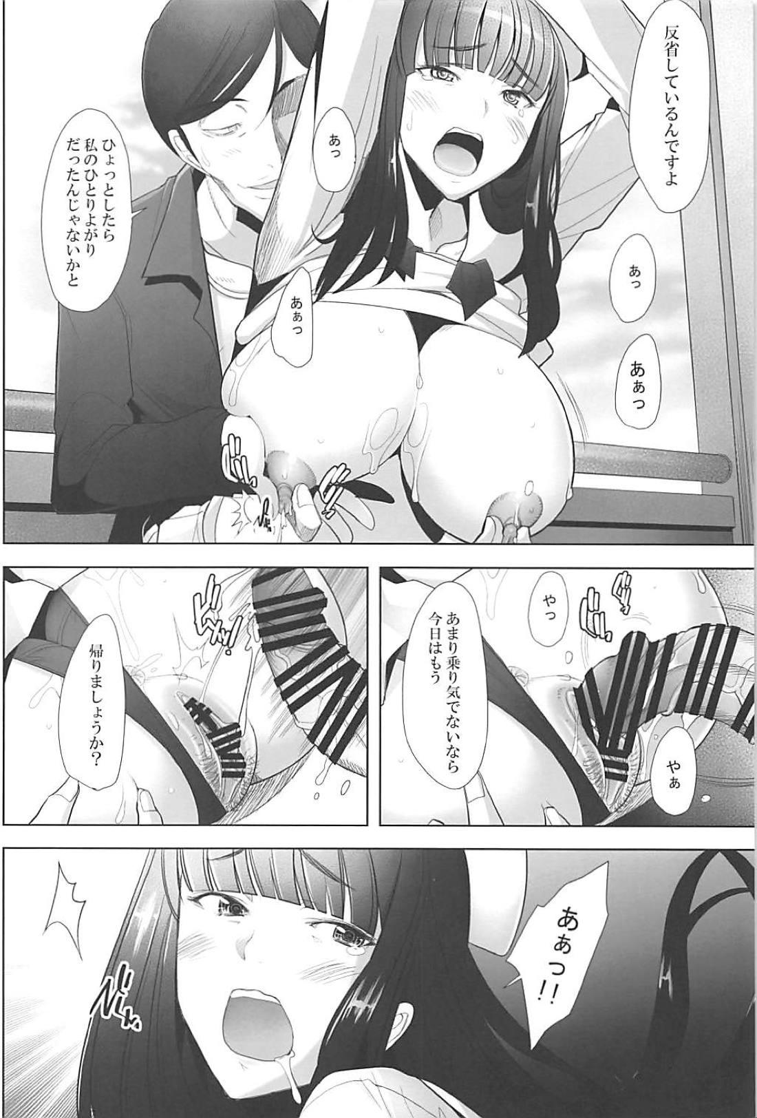 Awesome Furin Sex no Yoin ga Wasurerarenai Hitozuma Iemoto ga Karada no Uzuki o Osaeru Tame ni Otto to Hageshiku Yattemita - Girls und panzer Sloppy Blowjob - Page 11