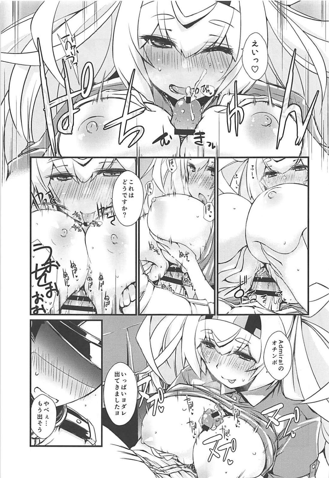 Butt Fuck Gamby-chan wa Mayowanai! - Kantai collection Mulher - Page 12