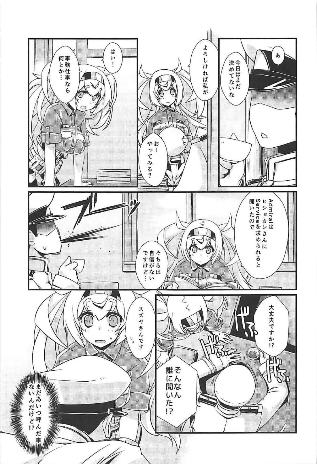 Femdom Gamby-chan wa Mayowanai! - Kantai collection Perfect Body Porn - Page 8