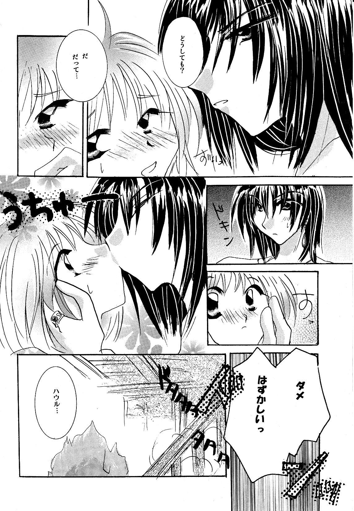 Sexteen Blackyu Night - Howls moving castle Camgirl - Page 6