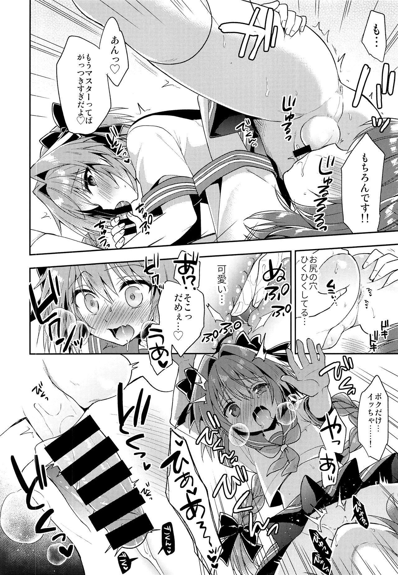 Girlsfucking Boku no Master wa Otokonoko - Fate grand order Amateurs - Page 11