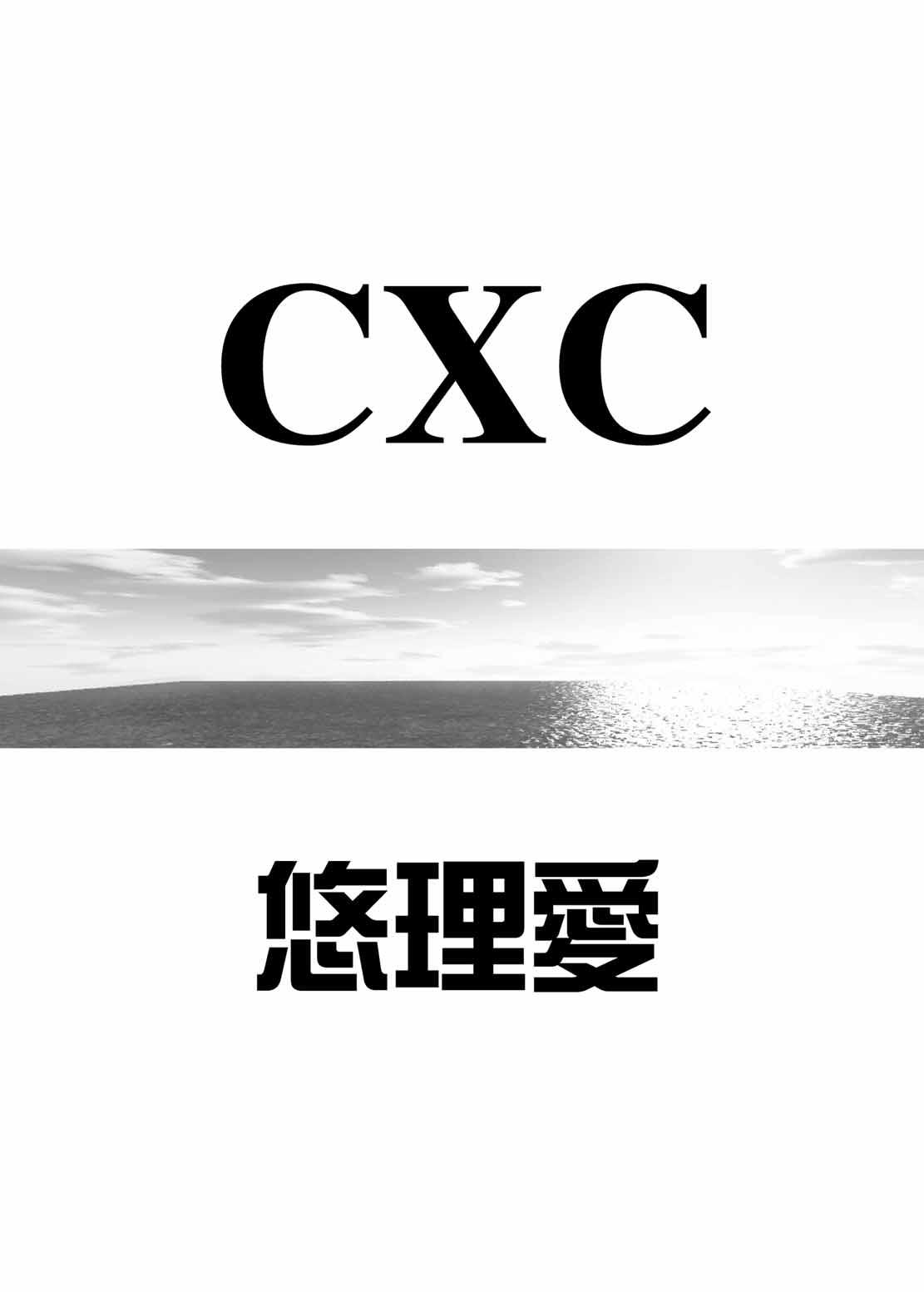 CXC 3
