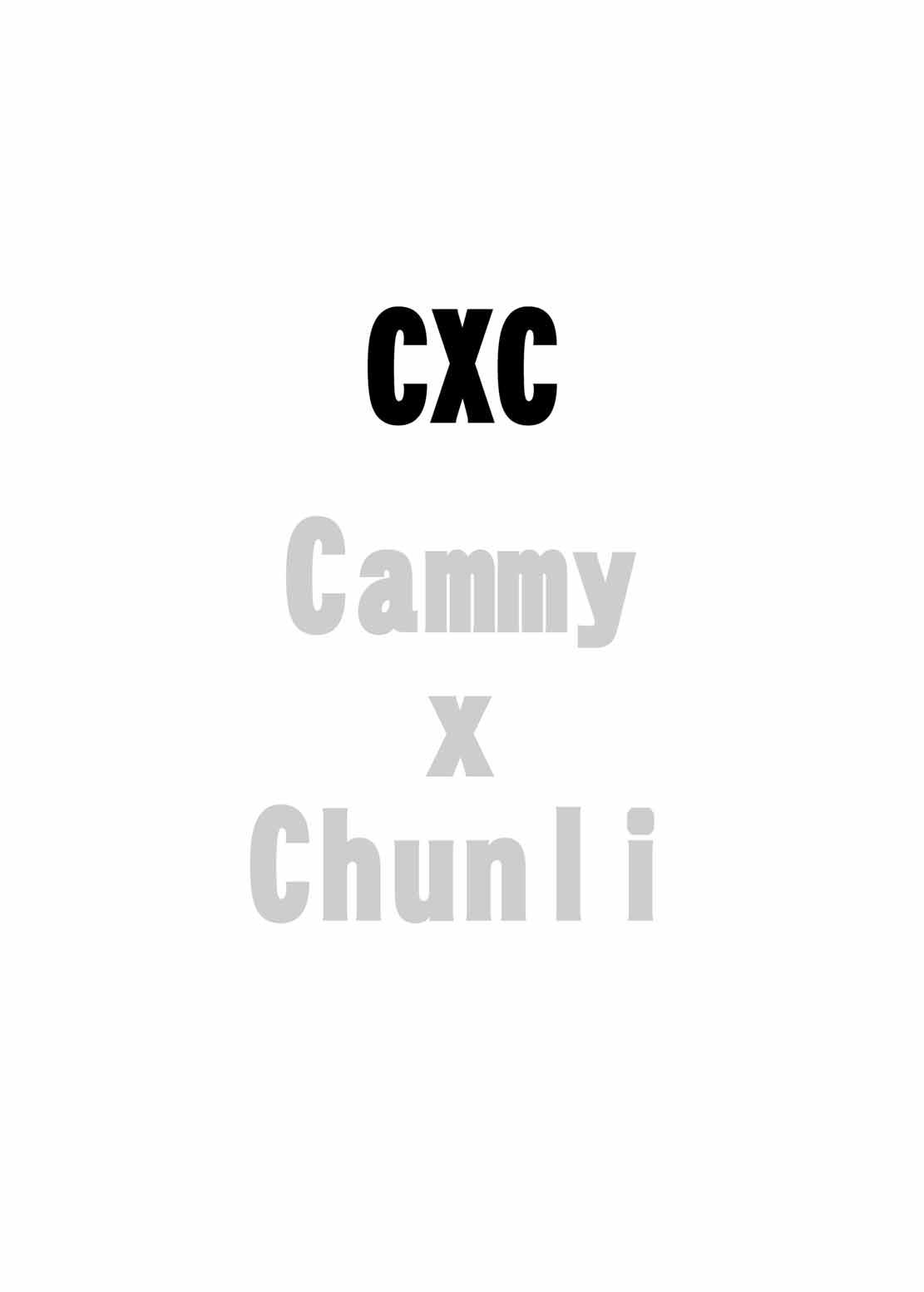 CXC 43
