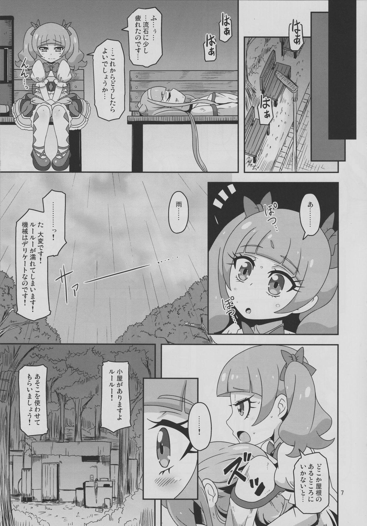 Submissive Kiken Shika Nai Sekai - Hugtto precure Anus - Page 6