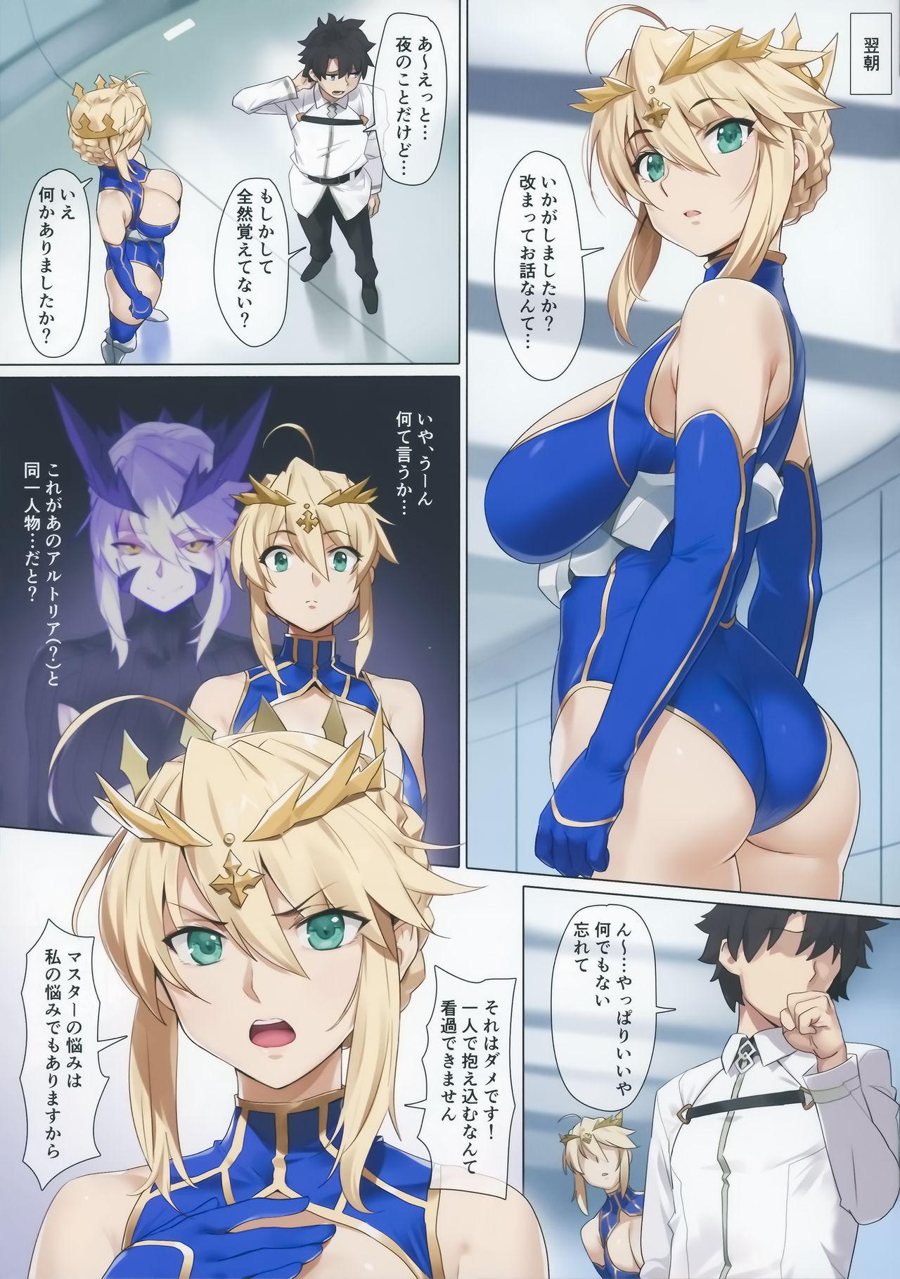 Cums Yaou - Fate grand order Pussy Eating - Page 4