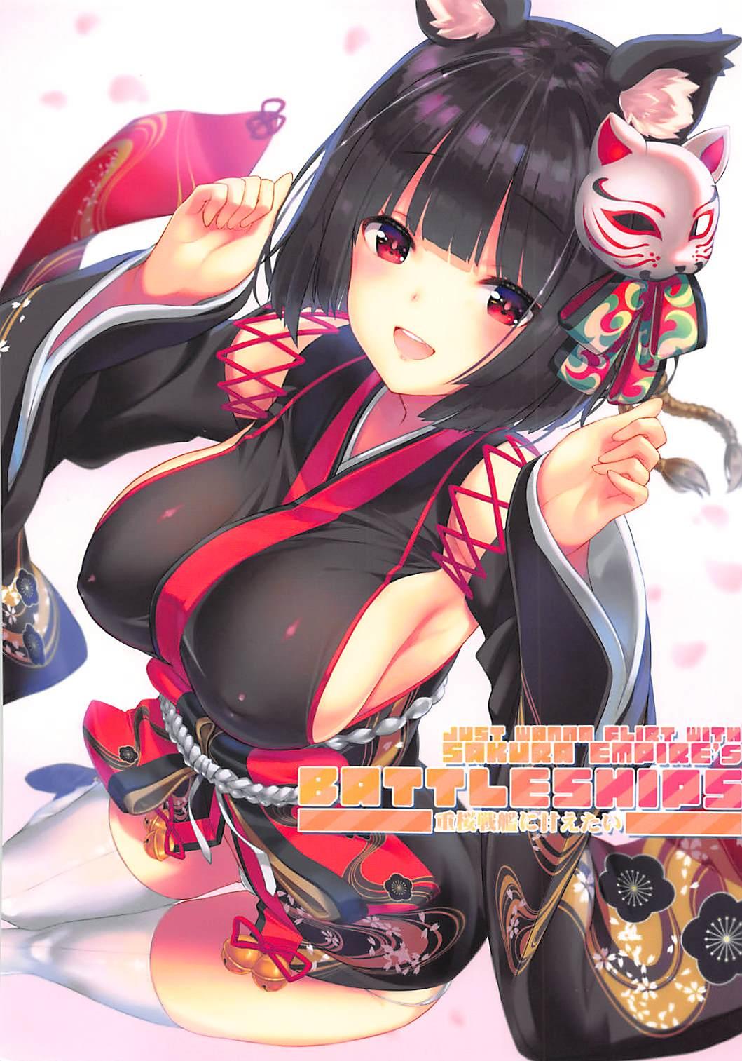 Just Wanna Flirt with Sakura Empire's Battleships - Juuou Senkan ni Amaetai 0