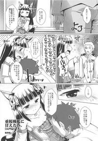 Maid Just Wanna Flirt With Sakura Empire's Battleships - Juuou Senkan Ni Amaetai Azur Lane Daddy 8