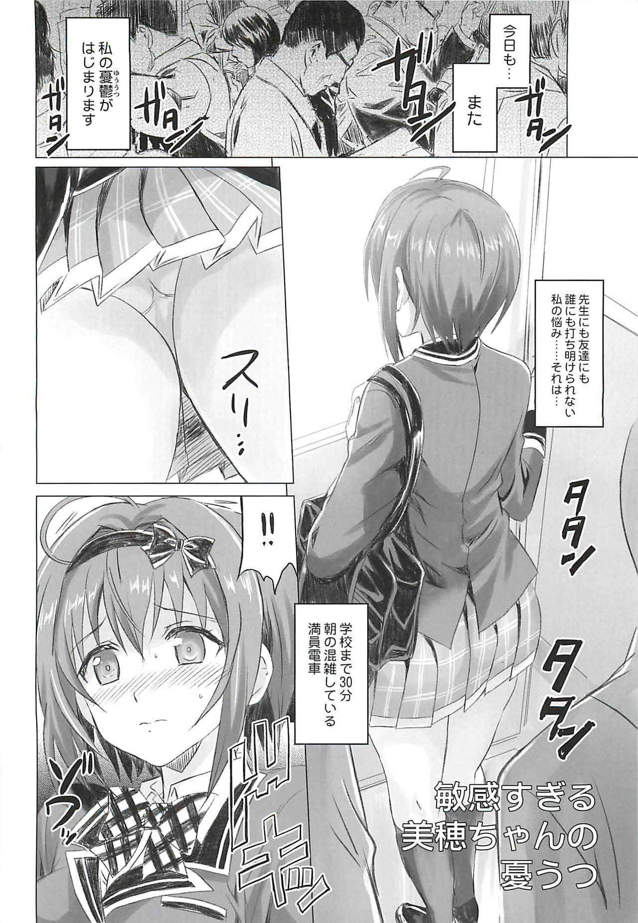 Condom Binkan Sugiru Miho-chan no Yuuutsu - The idolmaster Futa - Page 3