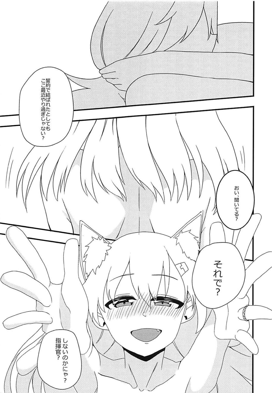 Best Blowjob Shikikan!! Neko wa Suki kanya? - Girls frontline Russian - Page 4