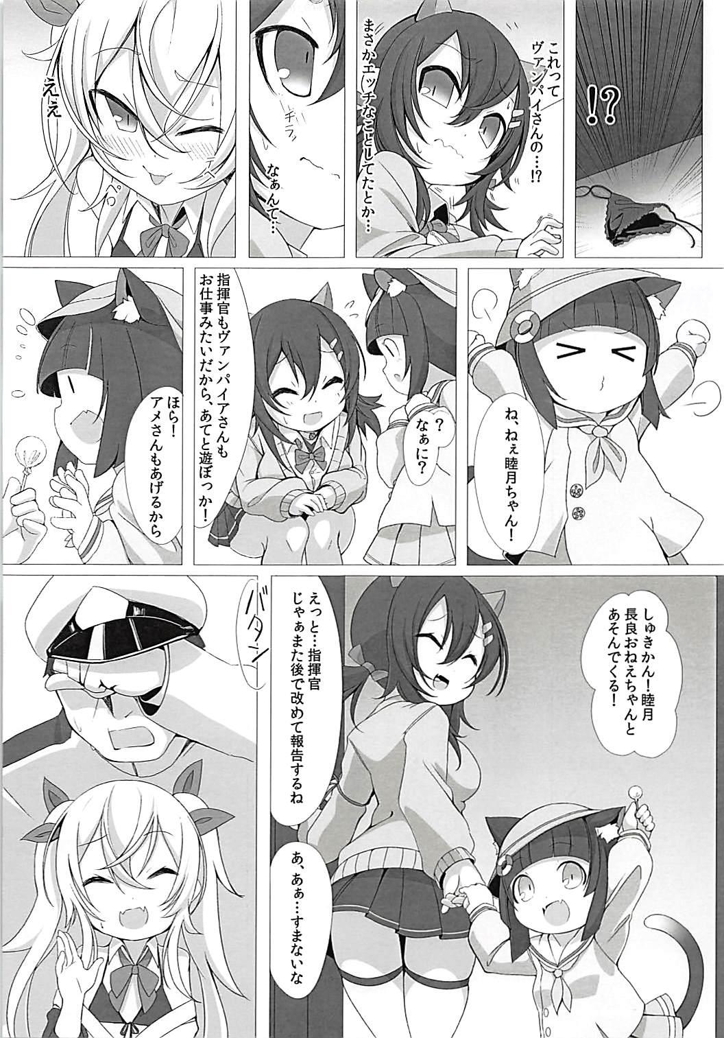 Hardcore Porno Vampire to H na Shitsumushitsu - Azur lane Art - Page 10