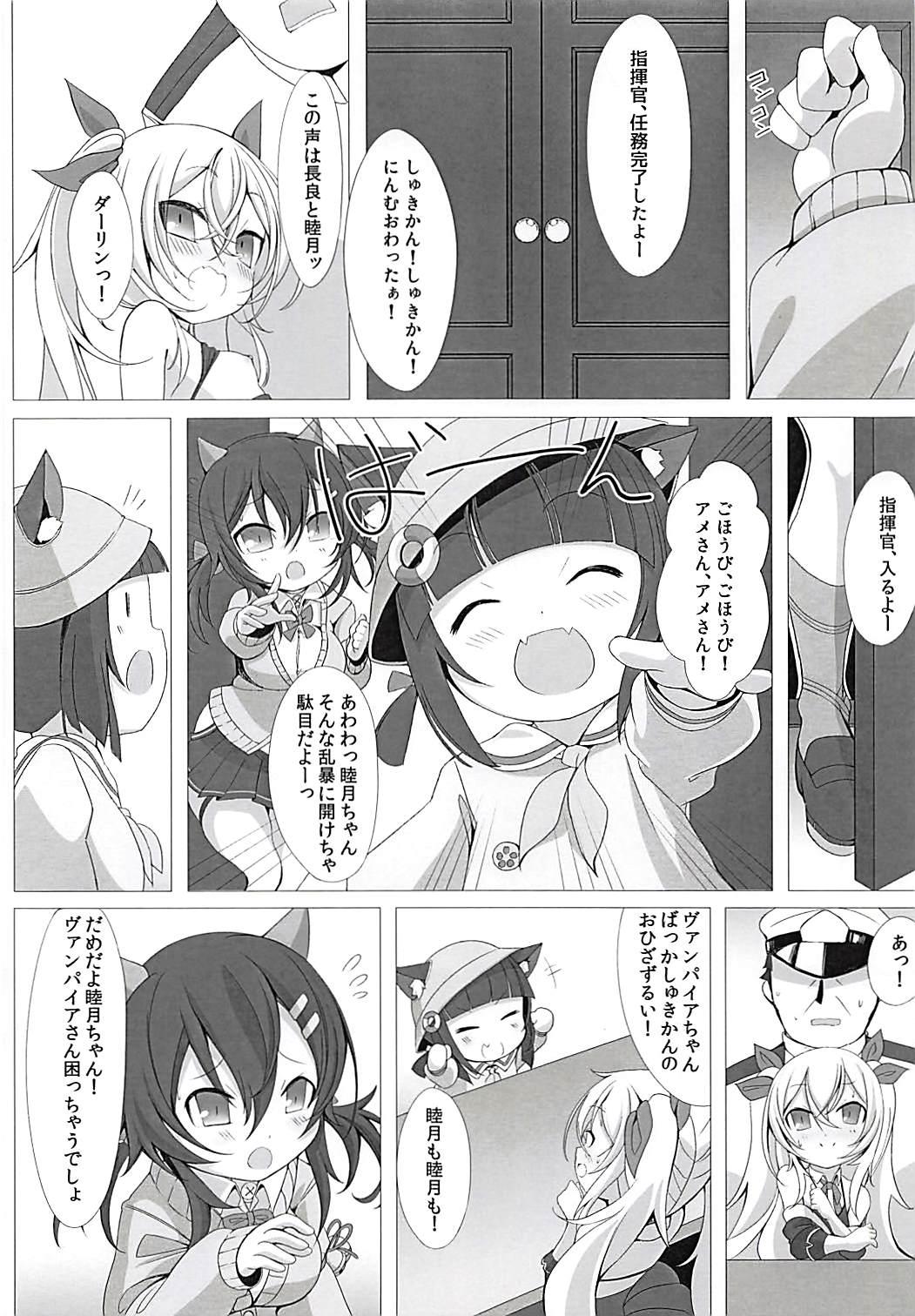 Raw Vampire to H na Shitsumushitsu - Azur lane Babysitter - Page 9