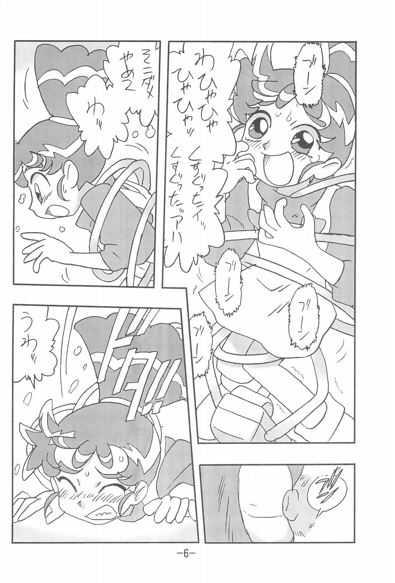 Sixtynine MIST - Kasumin Star - Page 6