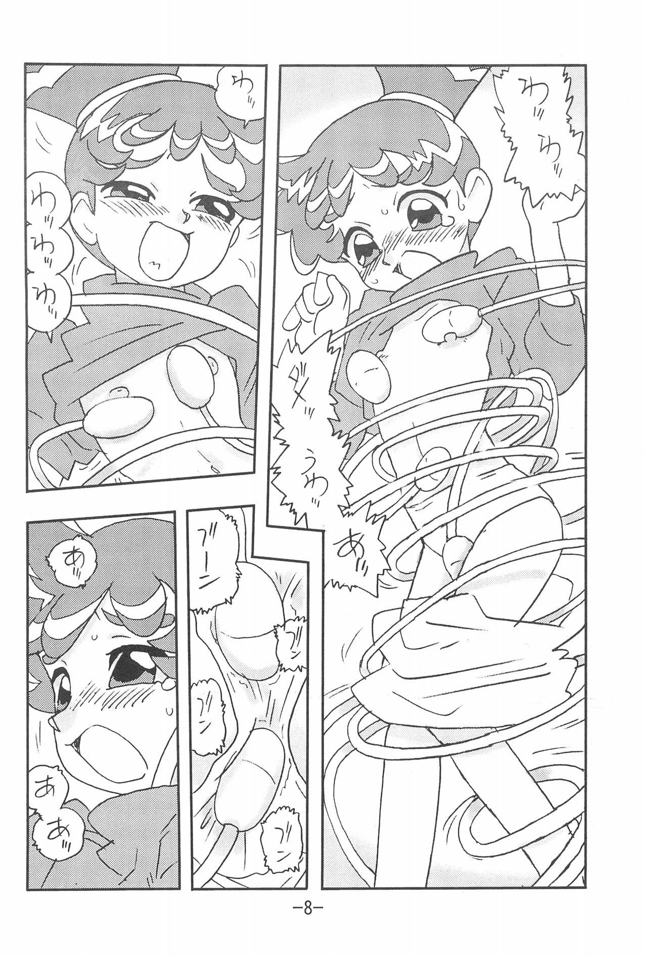 Parody MIST - Kasumin Squirt - Page 8