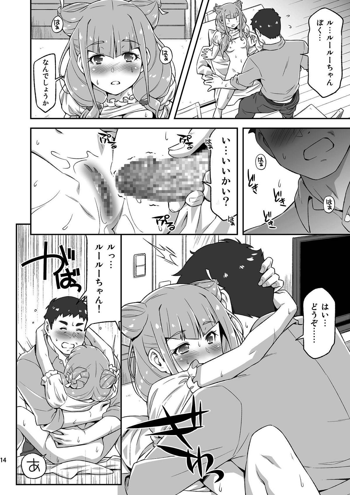 Cock Sucking Ruru ga Yonaka ni Totsuzen Semattekita node. - Hugtto precure Workout - Page 13