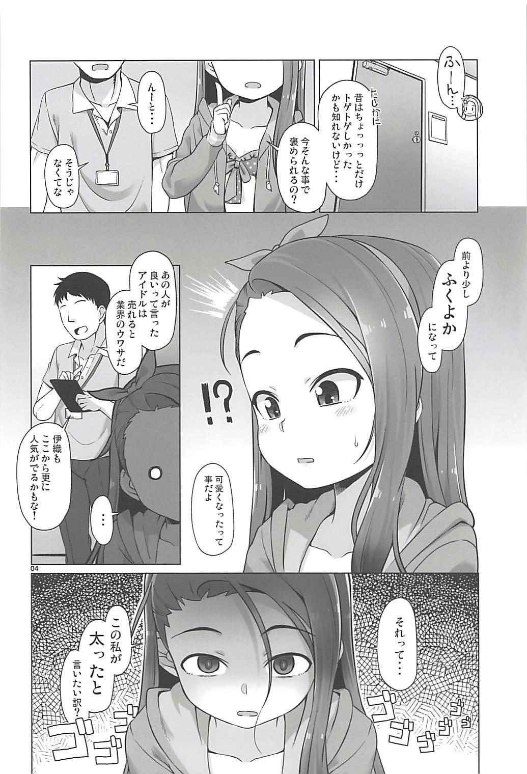 Snatch IORIX EXERCISE - The idolmaster Young - Page 3