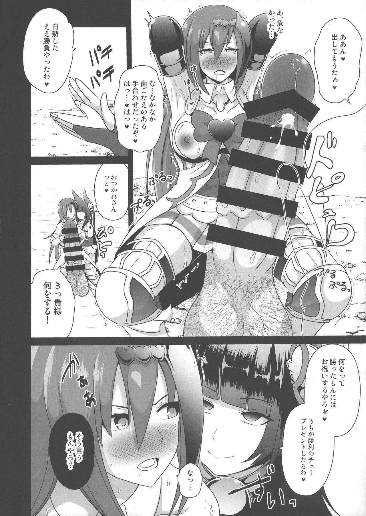 Black Hair Ochinpo Miko Anyaku - Granblue fantasy Slut - Page 8