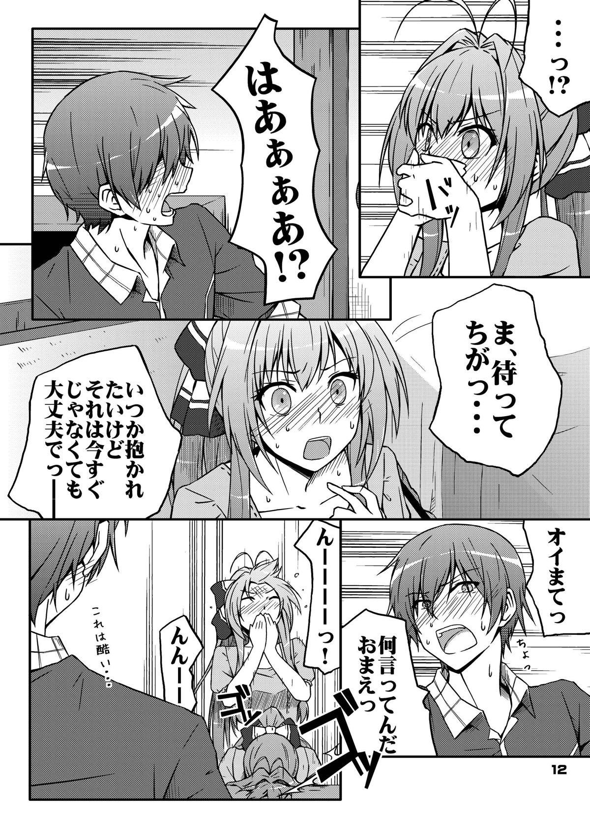 Aunt Chinchin Tsukkomarechau Onnanoko-tachi no Hon - Girls und panzer Amagi brilliant park Dagashi kashi Arabic - Page 11