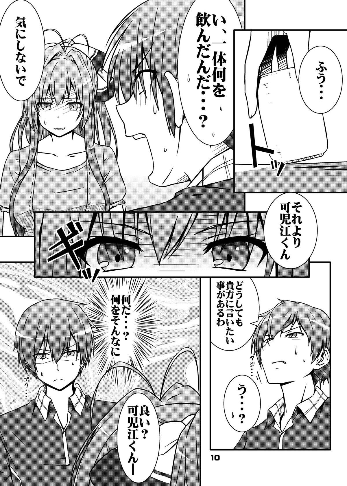 Aunt Chinchin Tsukkomarechau Onnanoko-tachi no Hon - Girls und panzer Amagi brilliant park Dagashi kashi Arabic - Page 9