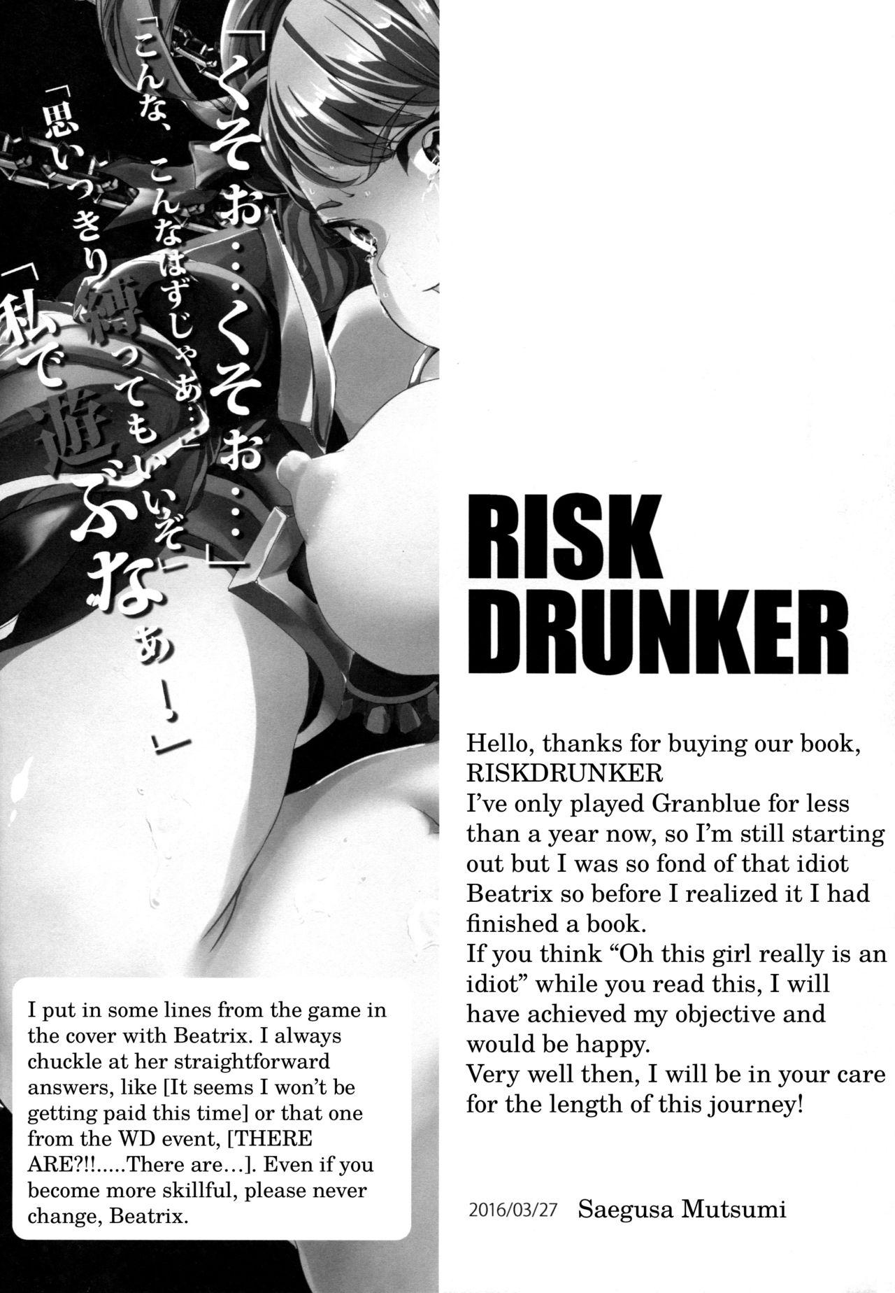 Hotporn RISK DRUNKER - Granblue fantasy Butthole - Page 4