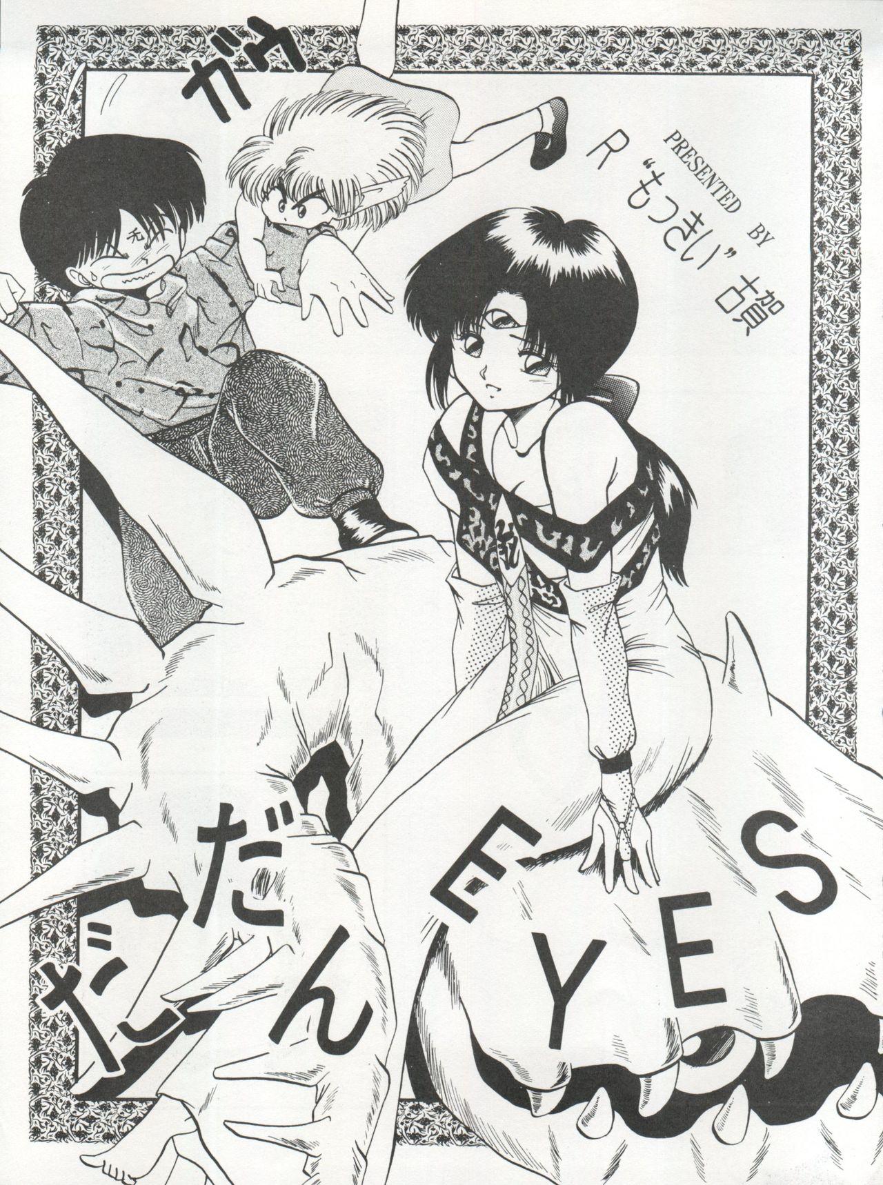 College 逮捕されちゃうぞ - Fushigi no umi no nadia Youre under arrest Minky momo 3x3 eyes Crazy - Page 11