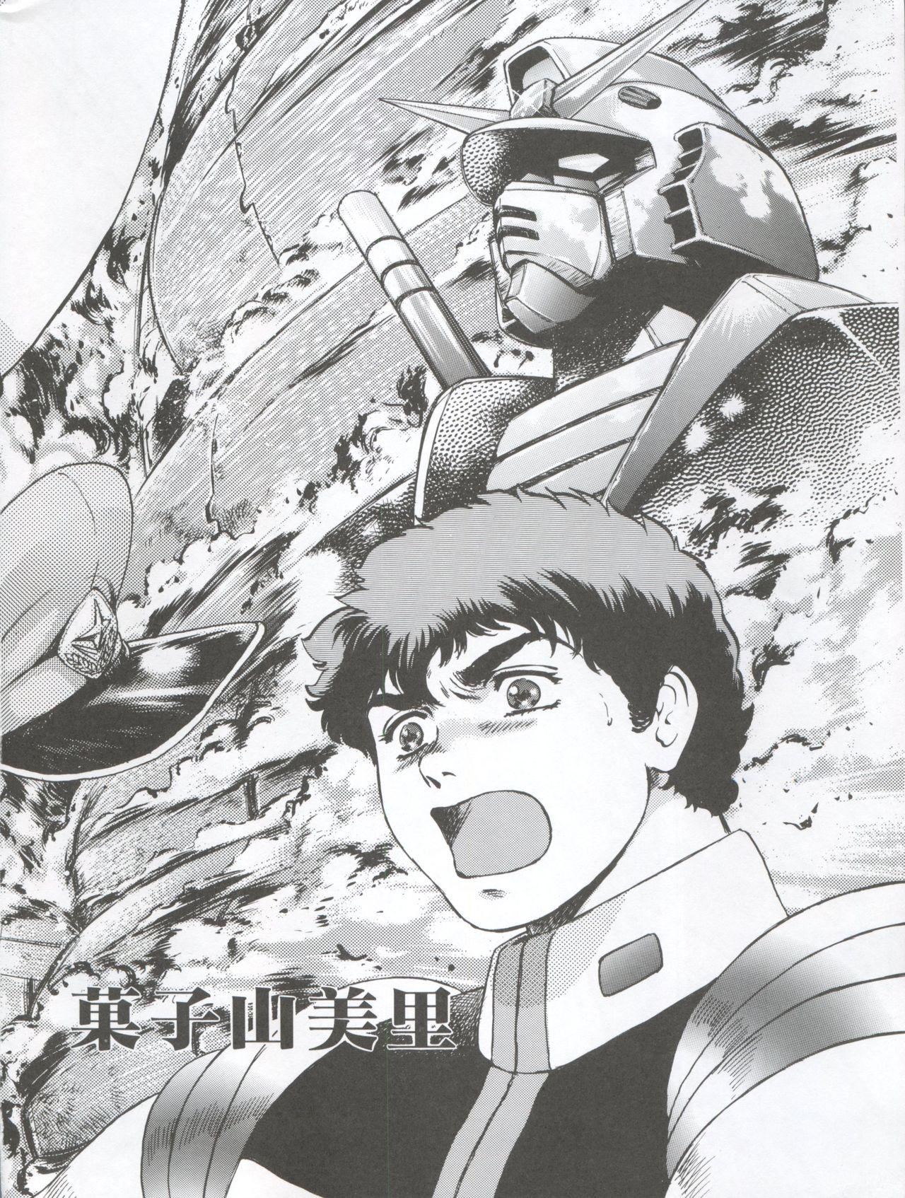 NEXT Climax Magazine 3 Gundam Series 5