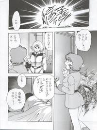 NEXT Climax Magazine 3 Gundam Series 8