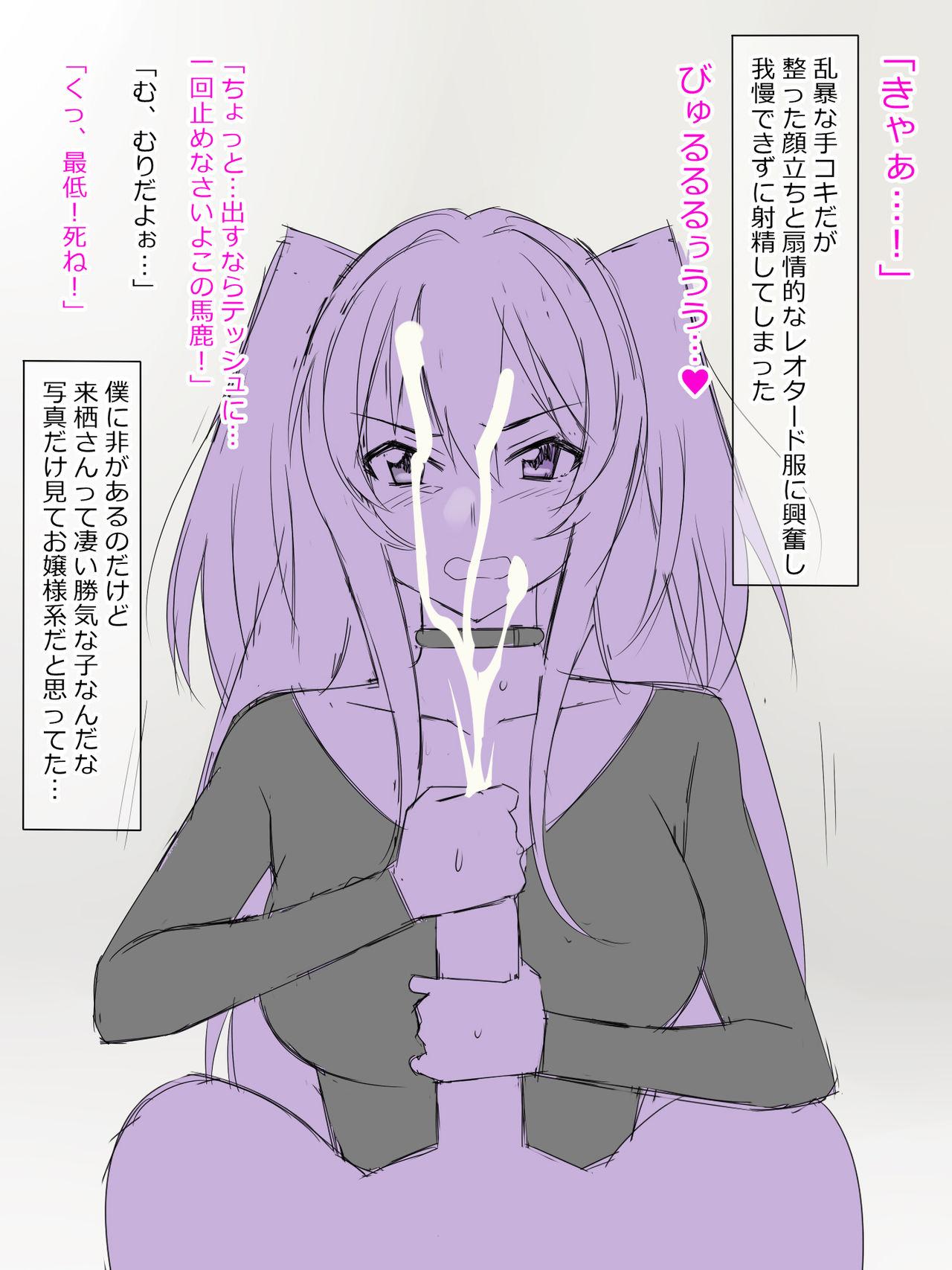 Lesbians [Kagemusha] Arima-kun to 40-nin no Classmate - Original Maid - Page 10