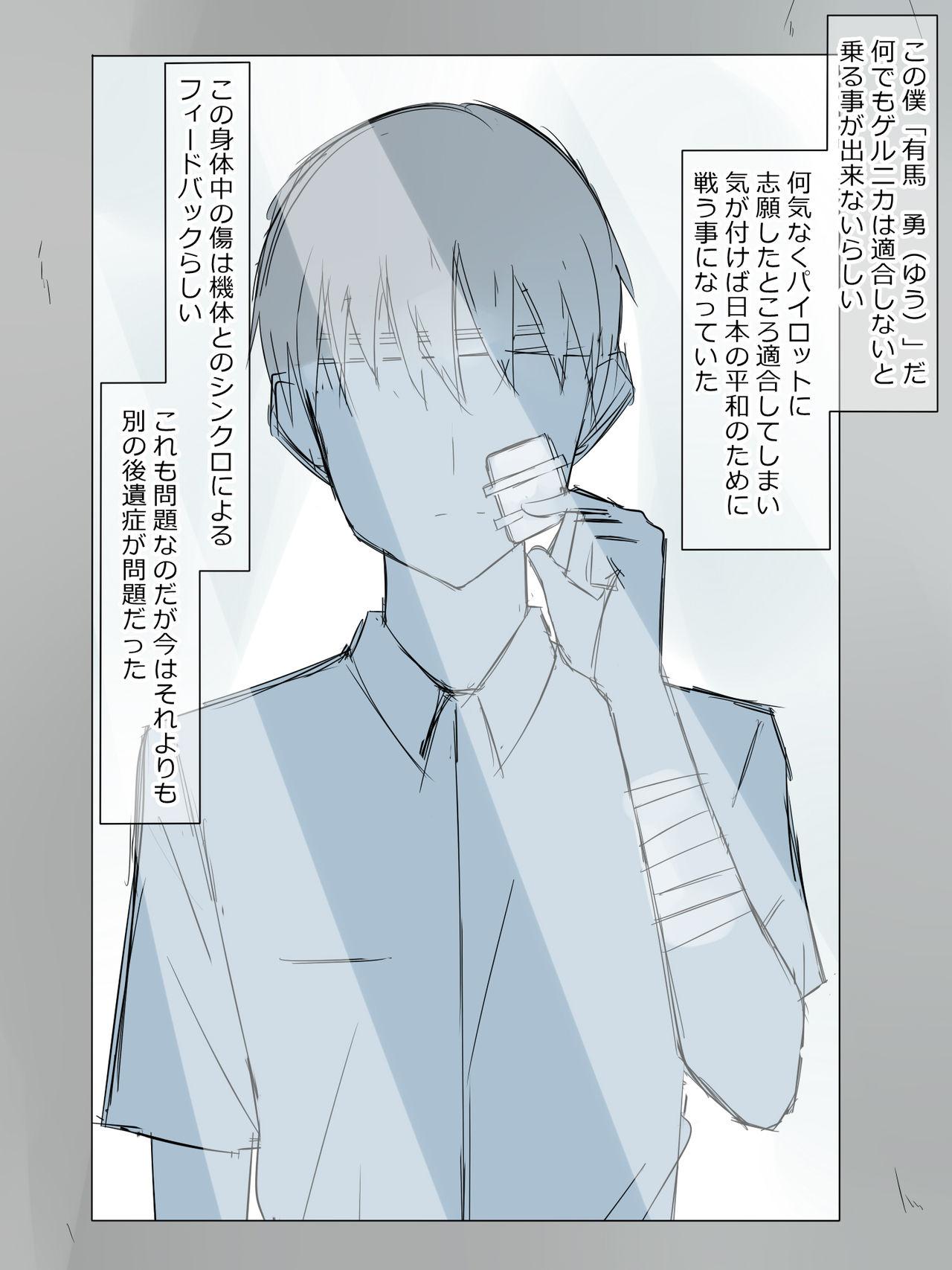 Naija [Kagemusha] Arima-kun to 40-nin no Classmate - Original Tats - Page 2