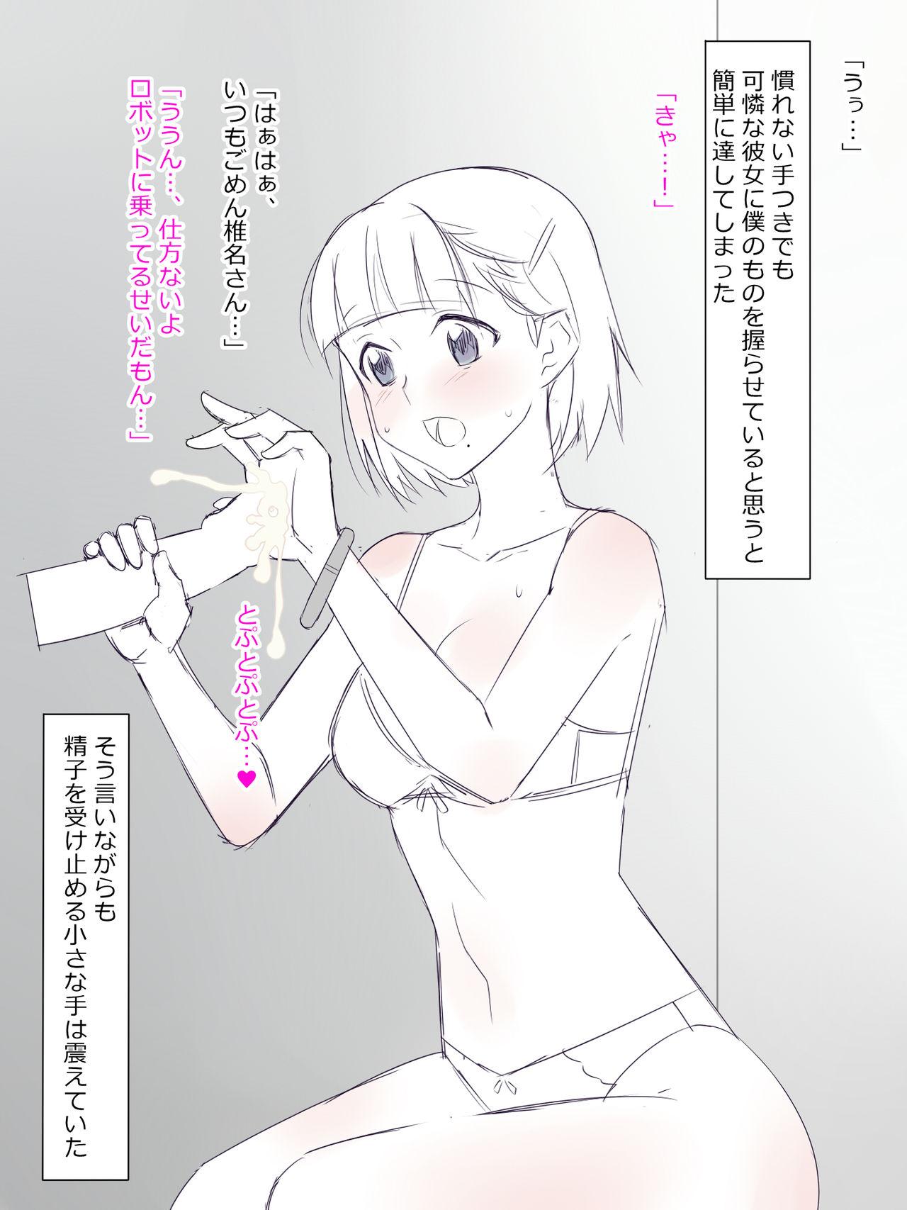 No Condom [Kagemusha] Arima-kun to 40-nin no Classmate - Original Amature Allure - Page 6