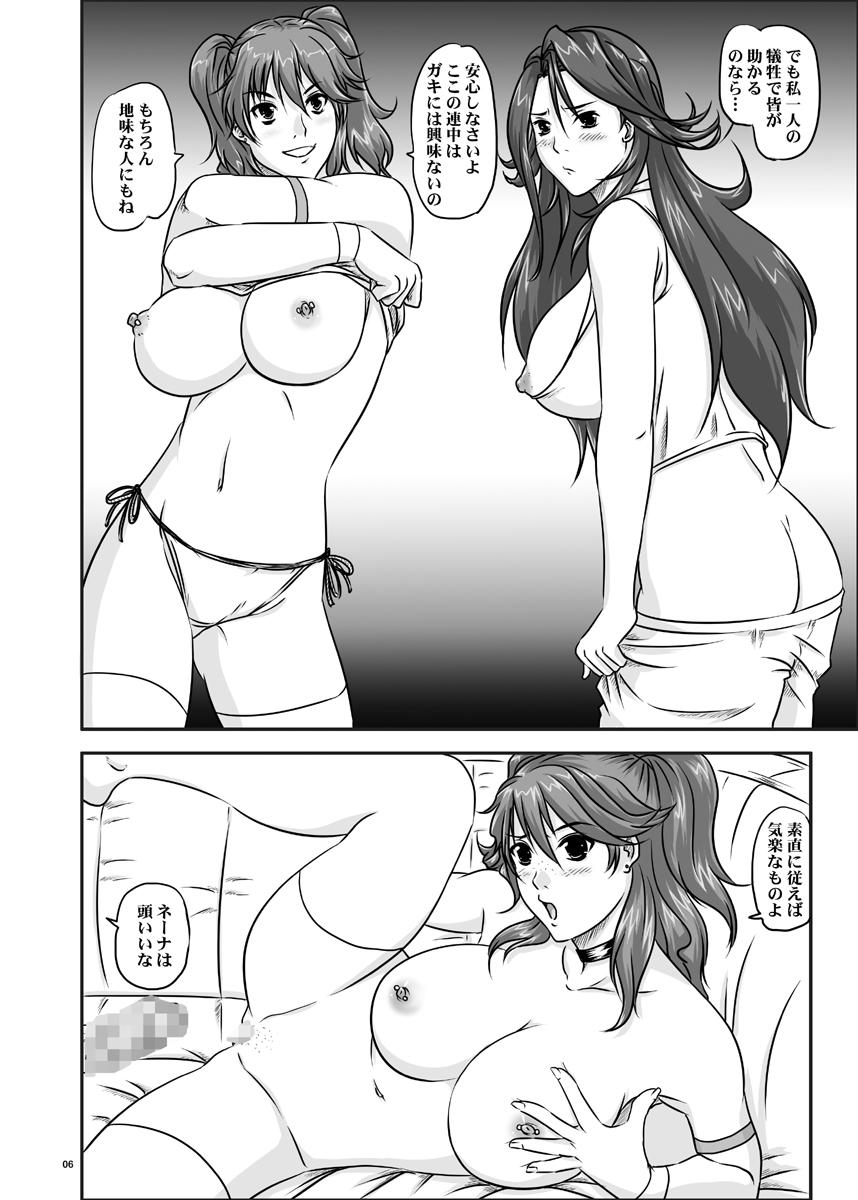 Woman Fucking Nyuu -Generation 00 - Gundam 00 Bigbooty - Page 7