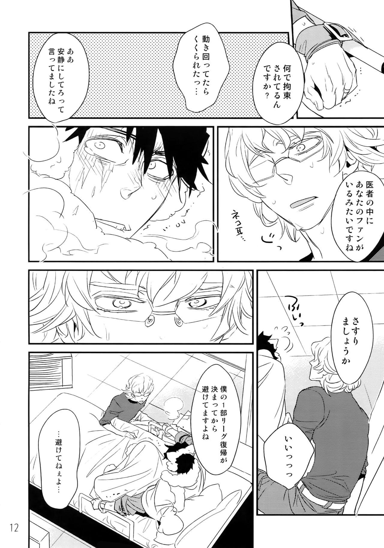 Gay Smoking T&B Re-CRUSH!3 - Tiger and bunny Cum Inside - Page 11