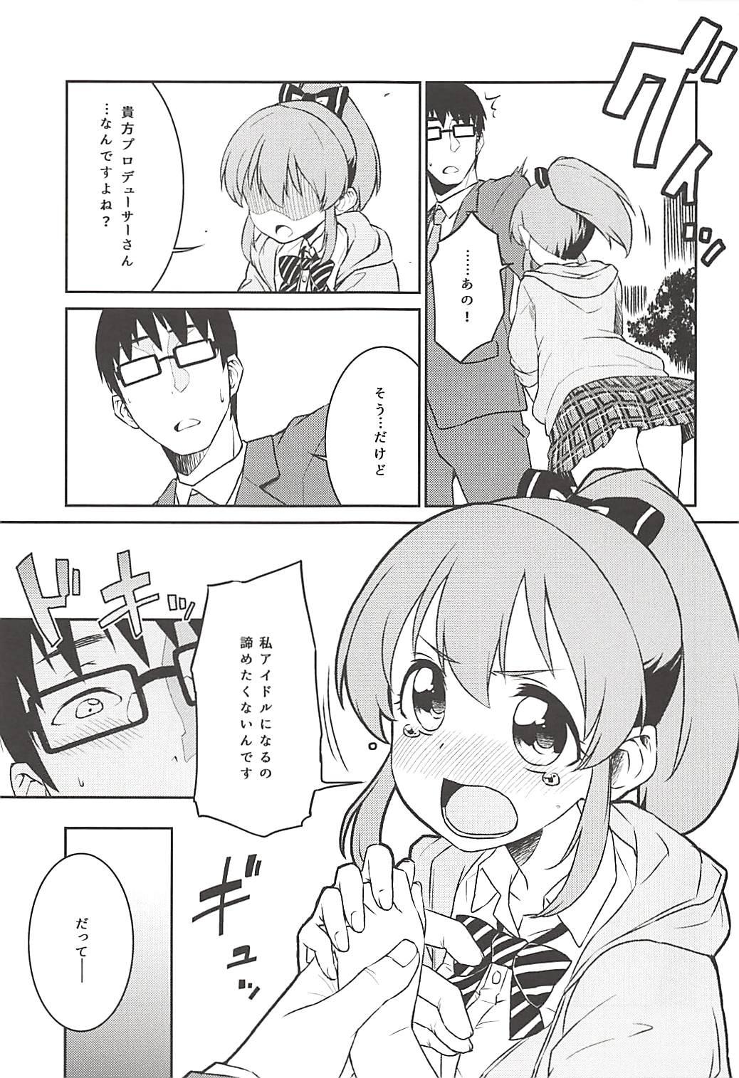 Mommy Yukko to Summer Night Carnival - The idolmaster Submissive - Page 8