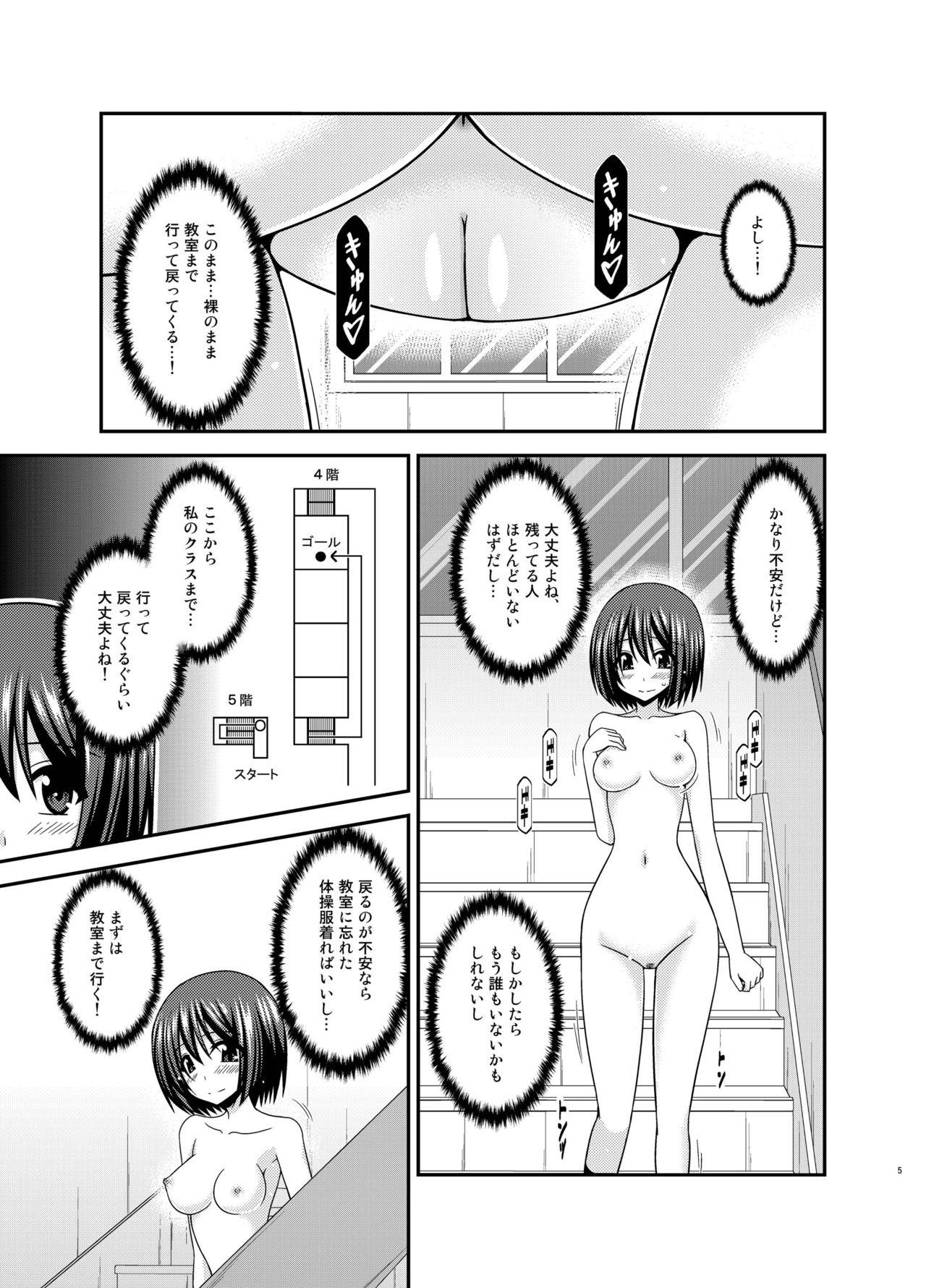 Amatur Porn Mizushima-san wa Roshutsushou. 3 - Original Shemale Sex - Page 5
