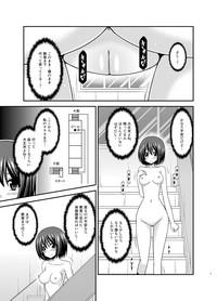 Mizushima-san wa Roshutsushou. 3 5