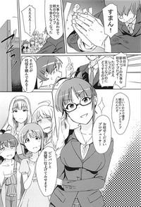 Lolicon YukiChinpo Futanari Yukiho to Ritsuko ga Lesson Suru Hon- The idolmaster hentai Female College Student 4