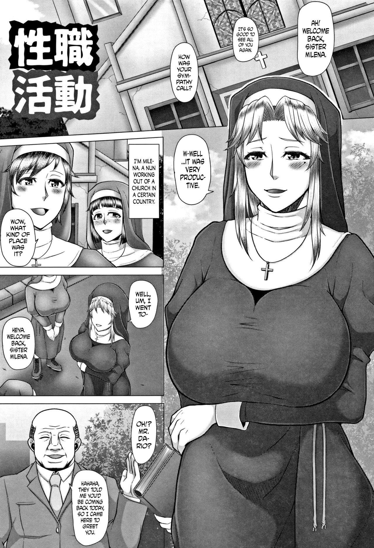 [Inoue Nanaki] Joushiki Daha! Kuro Gal Bitch-ka Seikatsu Ch. 1, 3, 5-8 [English] [Dark Mac + N04h] 27