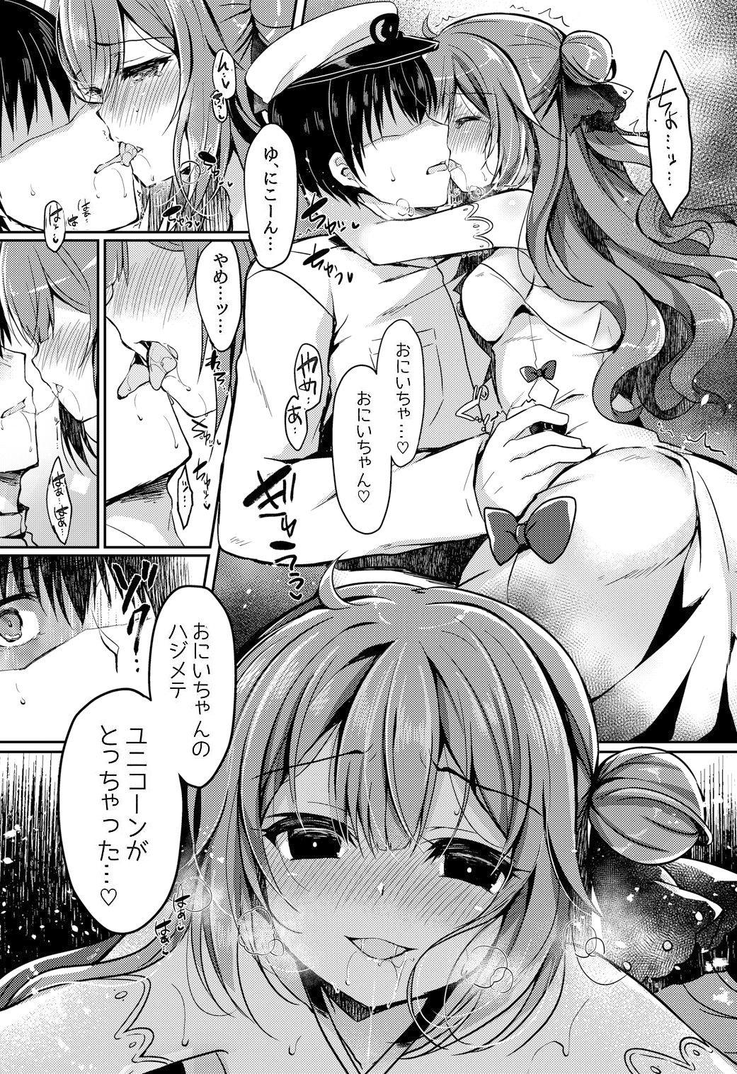 Breasts Yumemiru Kouma wa Nani o Miru? - Azur lane Free Amateur Porn - Page 10
