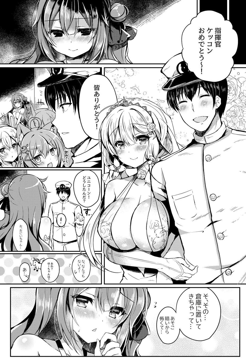 Clip Yumemiru Kouma wa Nani o Miru? - Azur lane Hymen - Page 6