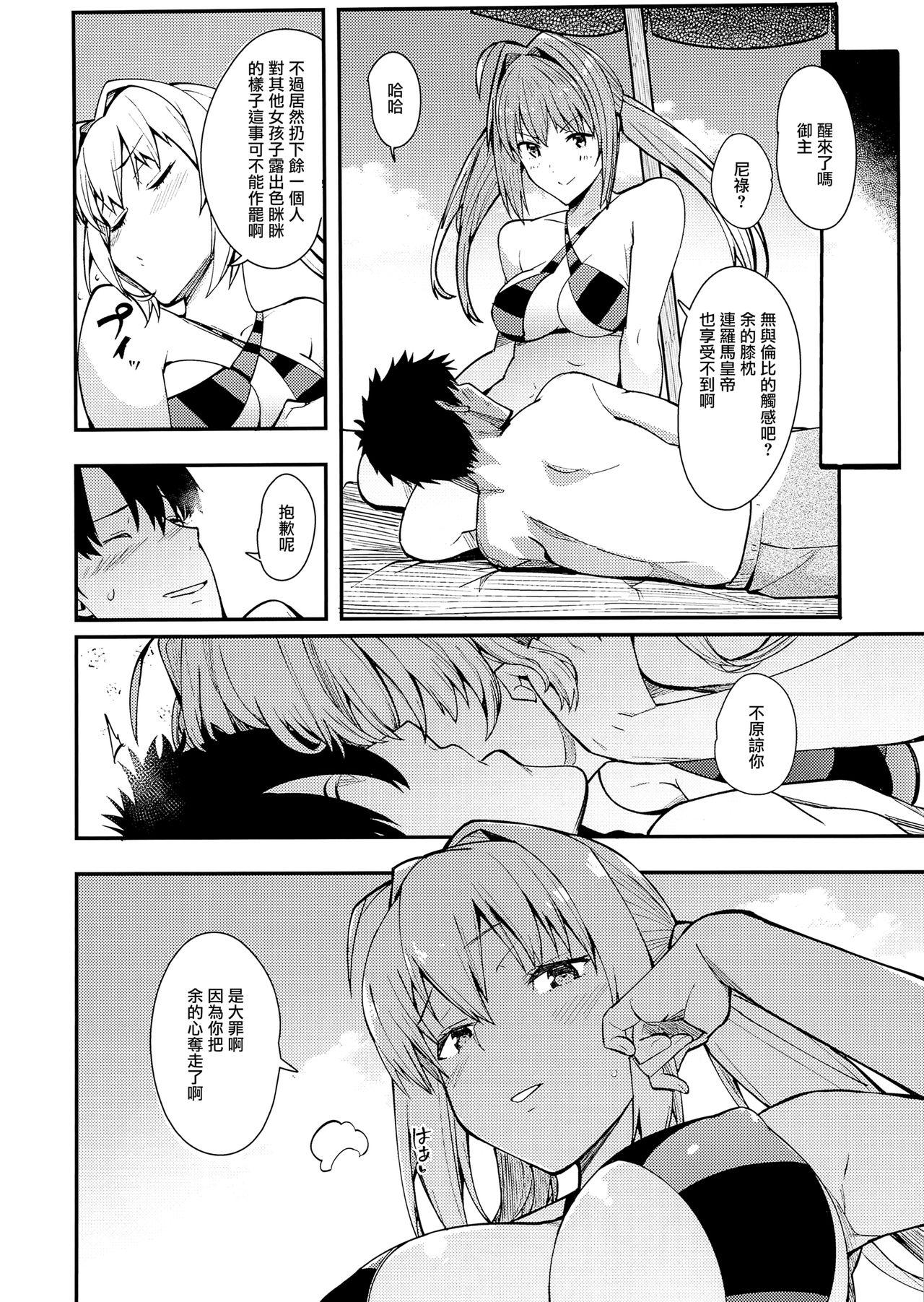 Spooning Nero to - Fate grand order Students - Page 10