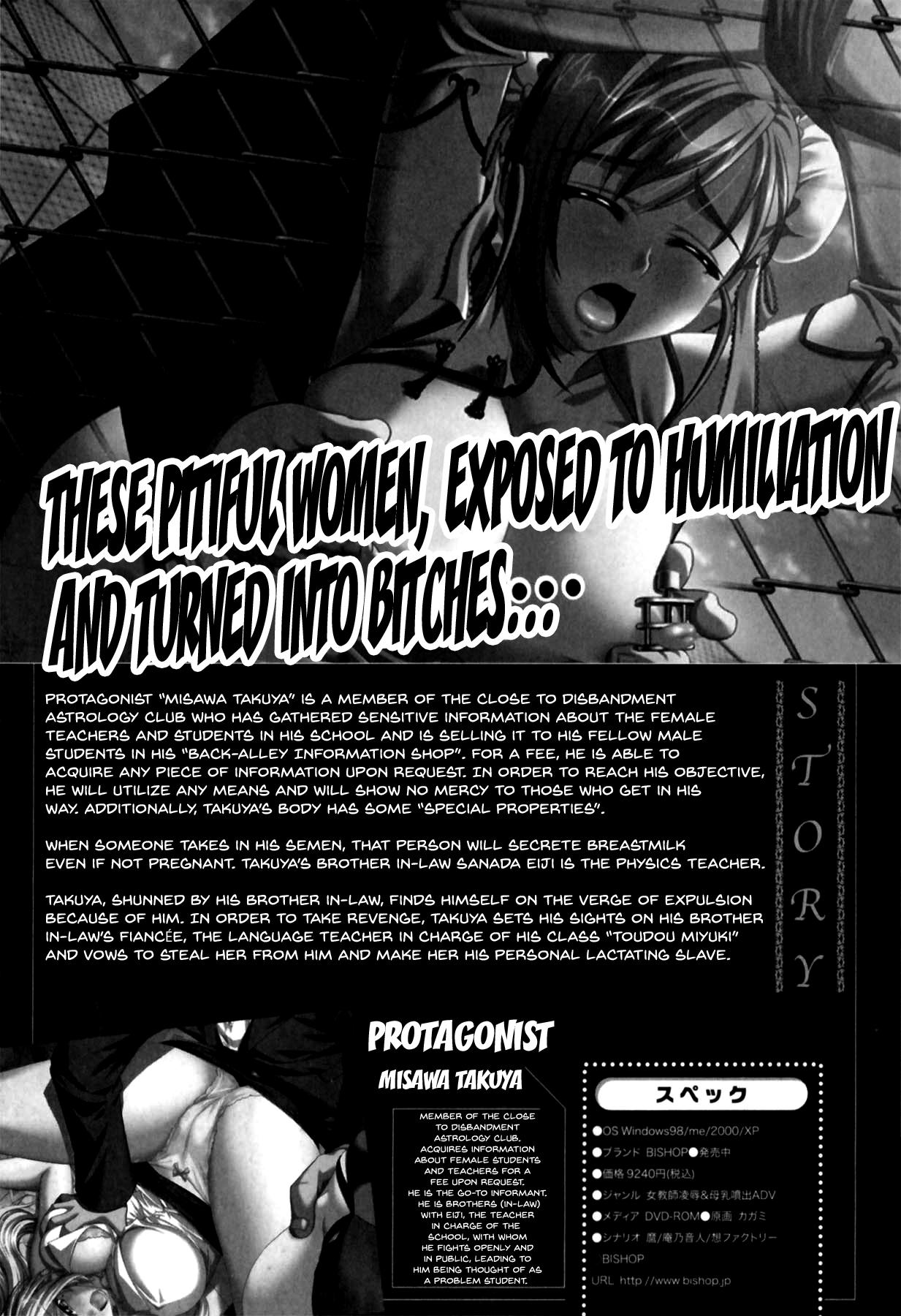 Butt Plug Mesu Kyoushi | Bitch Teacher Ch. 1-5 Handjob - Page 9