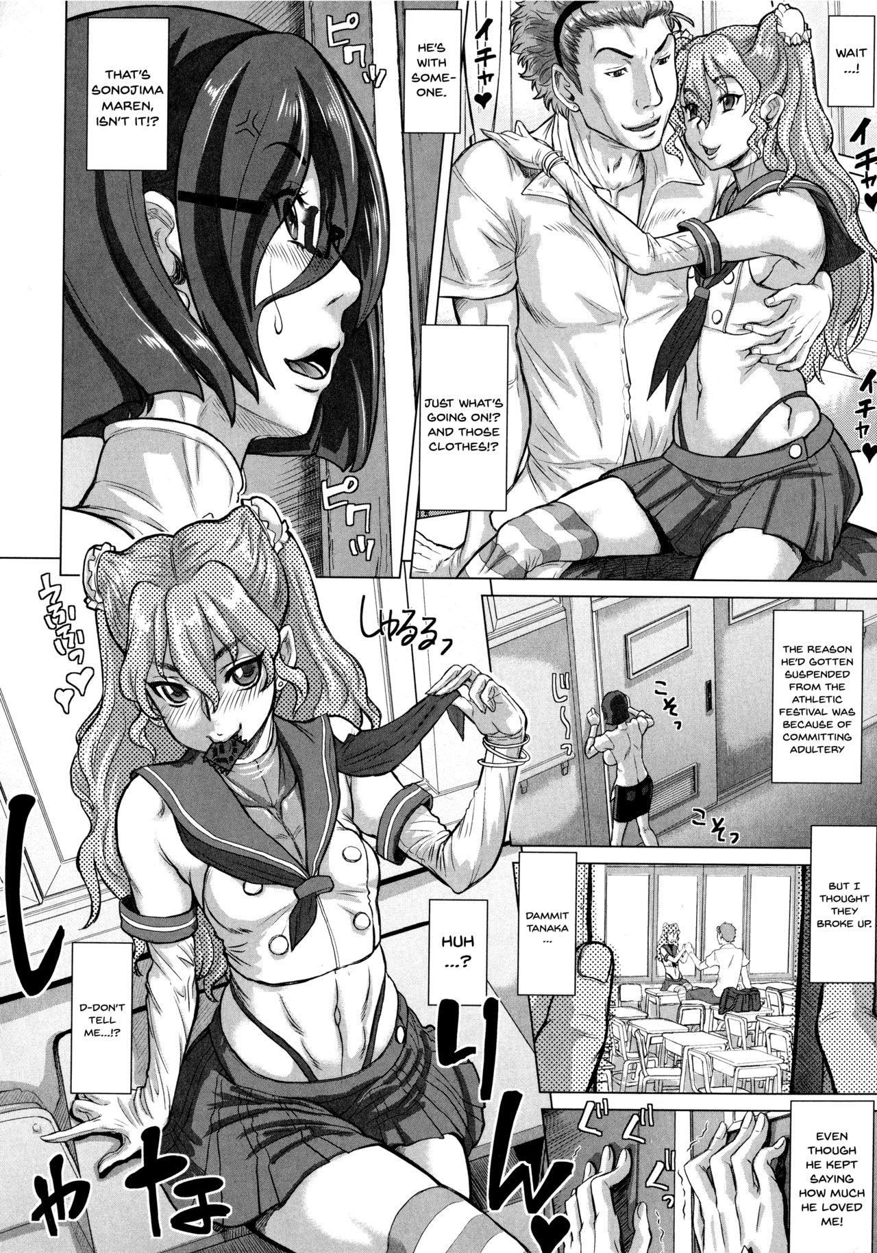 [Minority] Negative Kanako-sensei Ch. 1-5 [English] {Doujins.com} 17