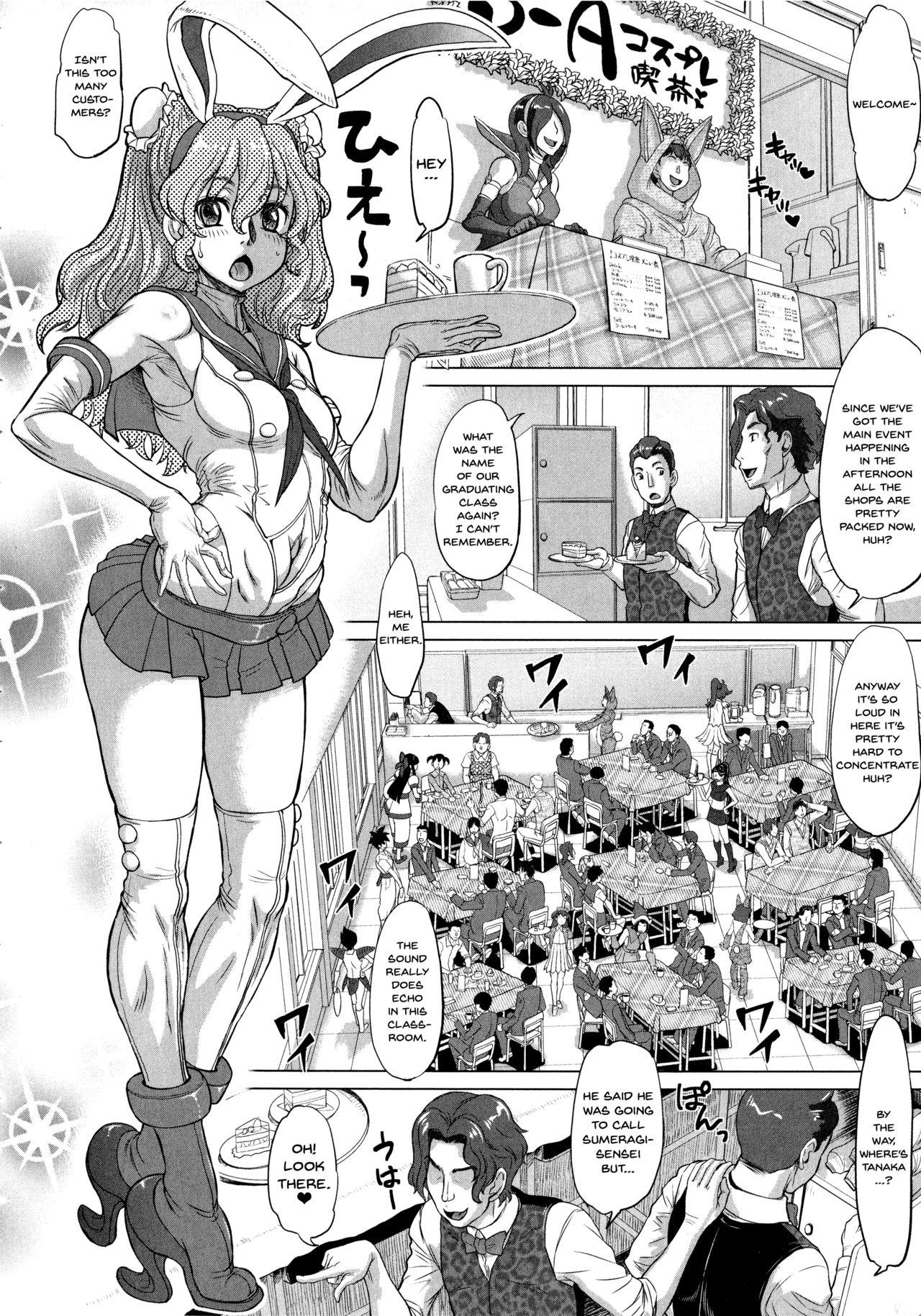 [Minority] Negative Kanako-sensei Ch. 1-5 [English] {Doujins.com} 40